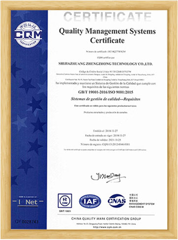 iso 9001 spanish