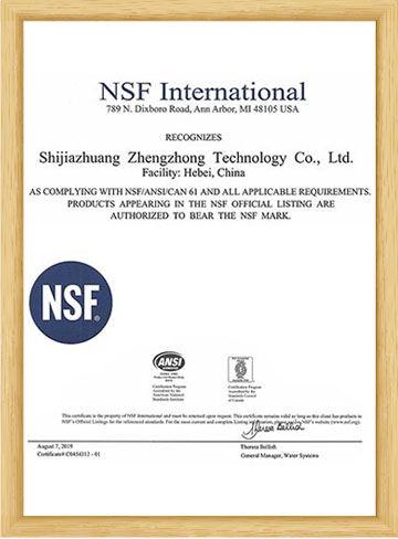 nsf certification