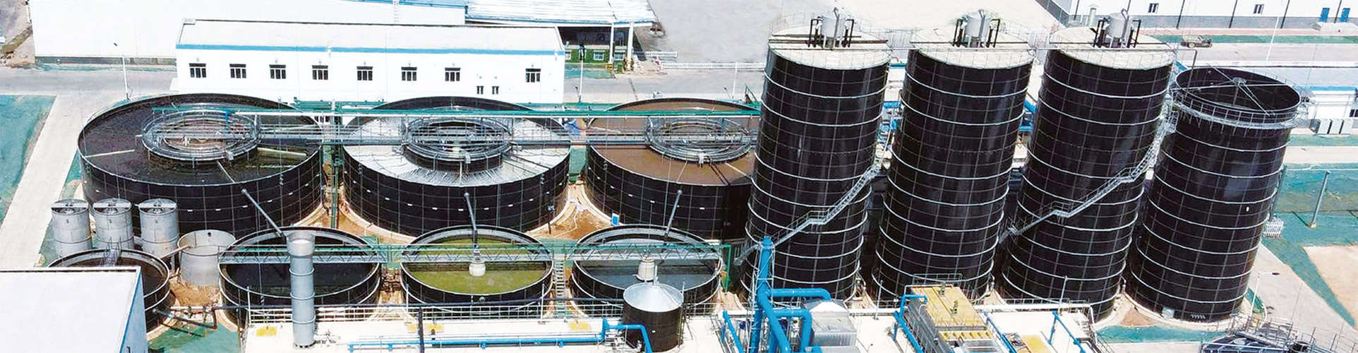  industrial wastewater treatment